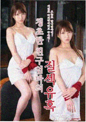 人工进化完整版电影结局镜头复盘配图